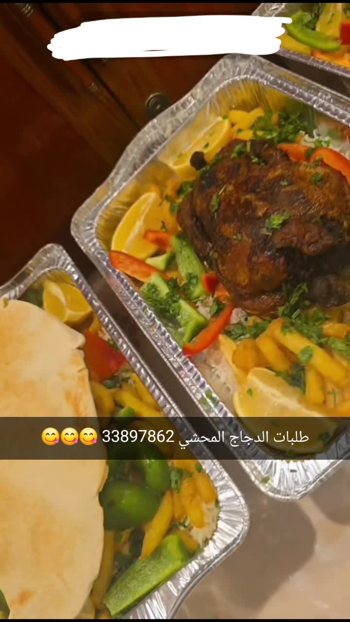 محاشي - 1