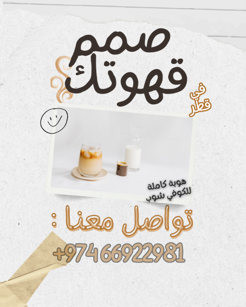 صمم هويتك البصرية - 1