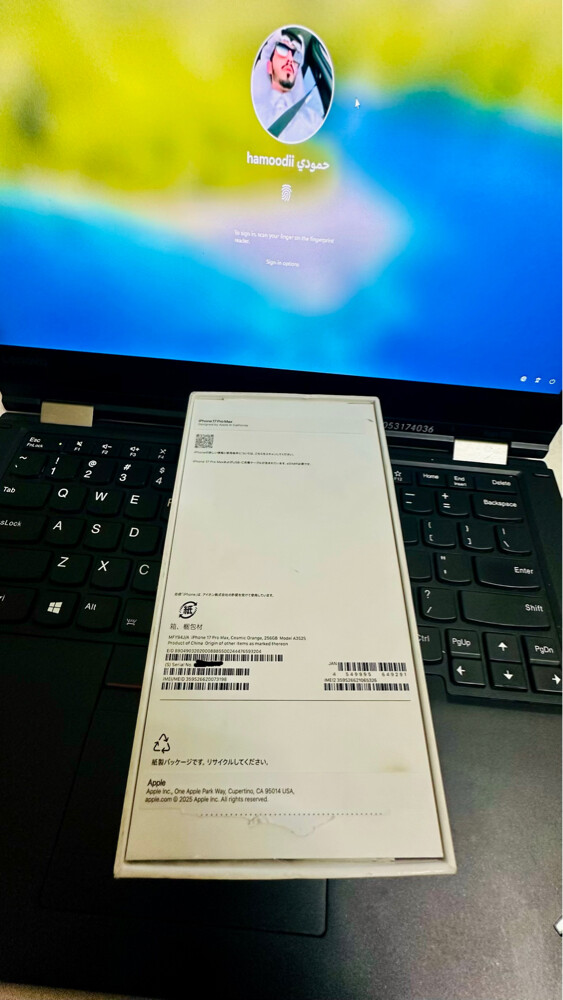 iphone 17 pro max - 10