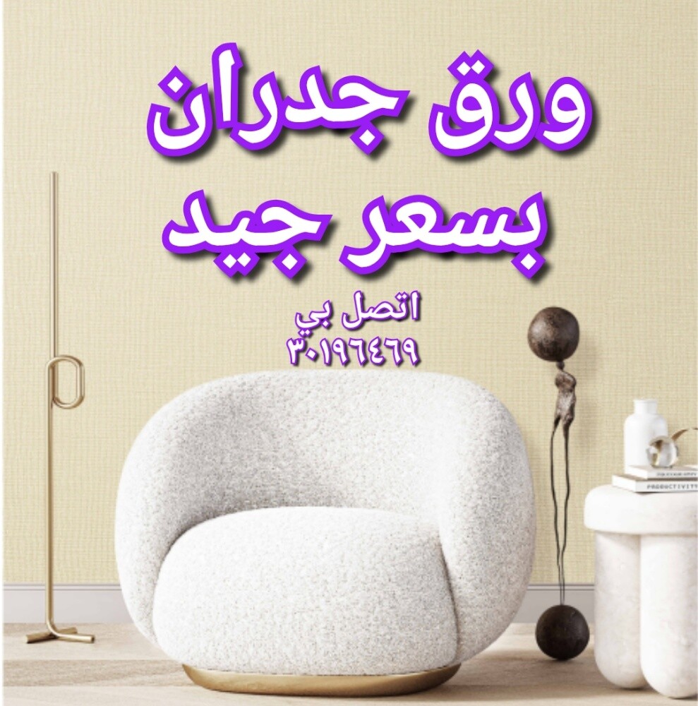 سجادة بلون سادة للبيع - 10