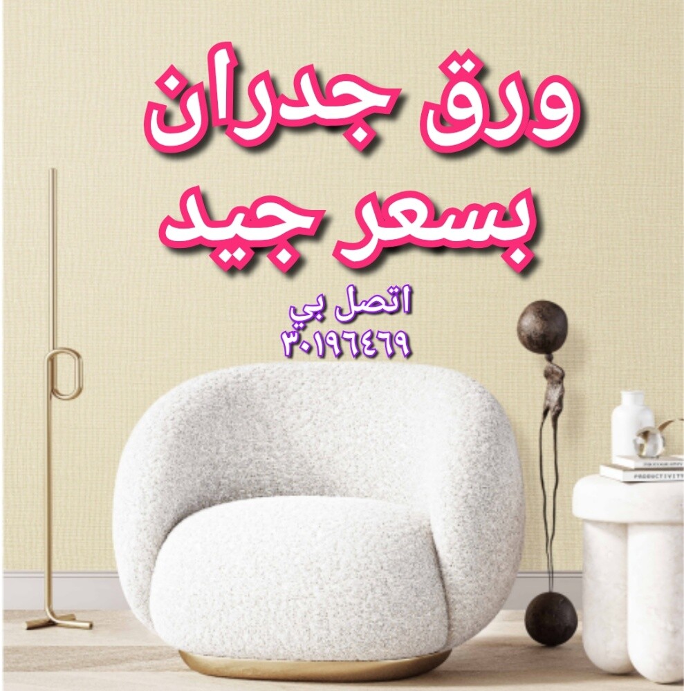 سجادة بلون سادة للبيع - 9