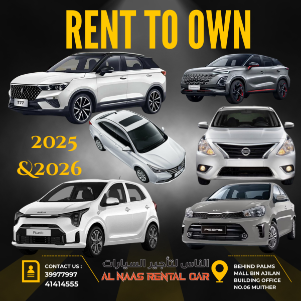 RENT TO OWN - 1