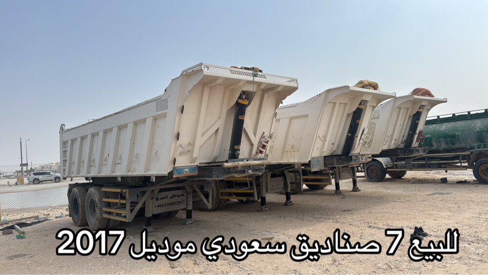للبيع معدات ثقيله - 7