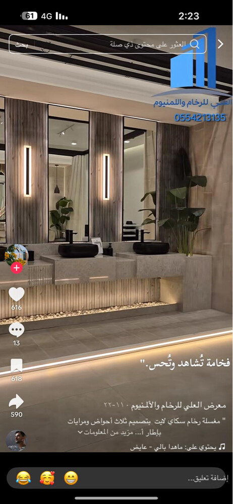 مغاسل رخام وأحواض والدراج الخارجي - 8
