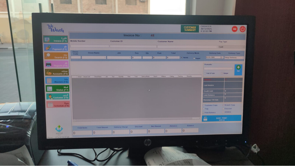 New computer with invoice printer - 7