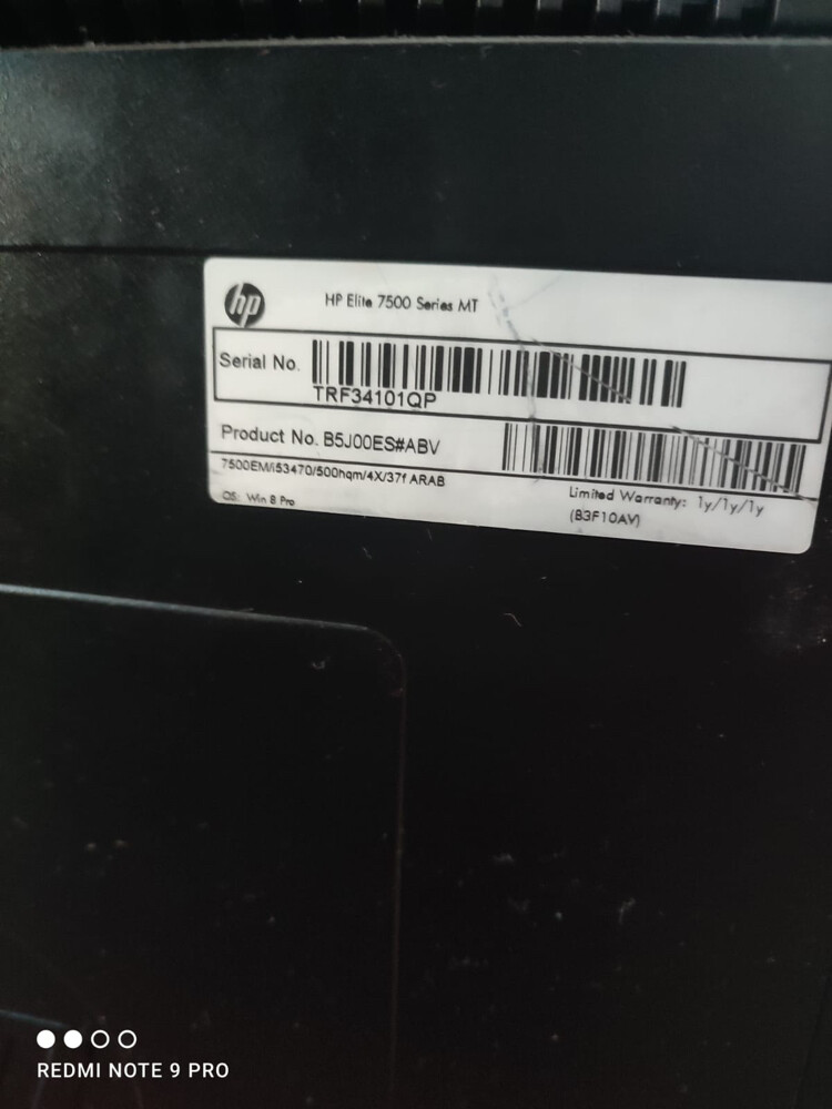 New computer with invoice printer - 4