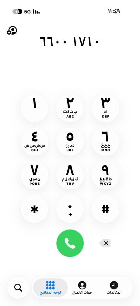 حمد  - 1