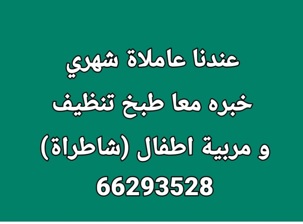 متوفر اثيوبية شهري - 1