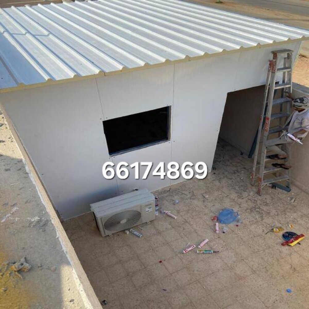حداده للمظلات والغرف - 1