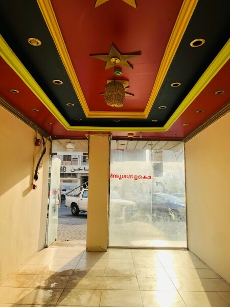 SHOP IN MUAITHER +2MONTHS FREE - 3