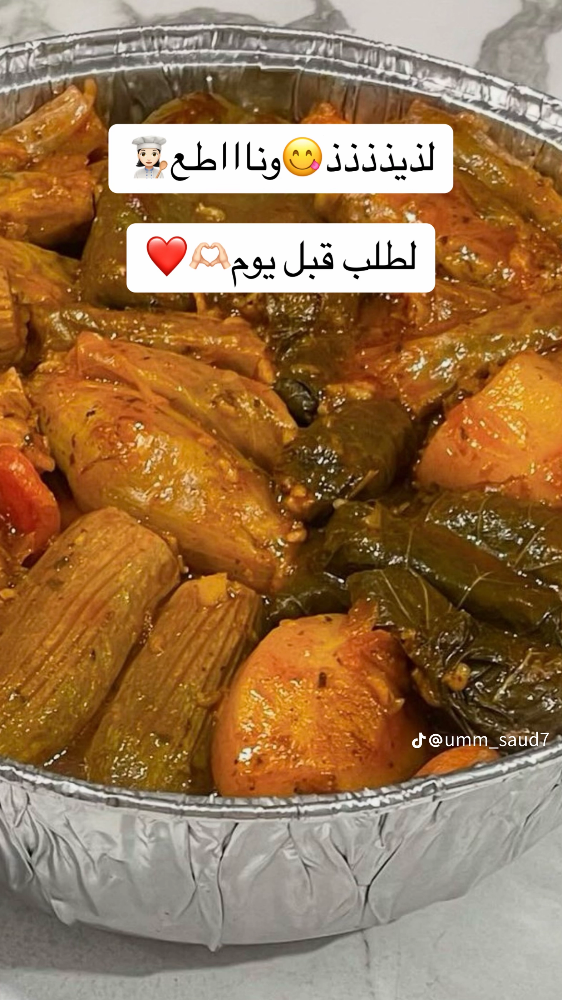 ورق عنب وكبه وسنبوسه - 3