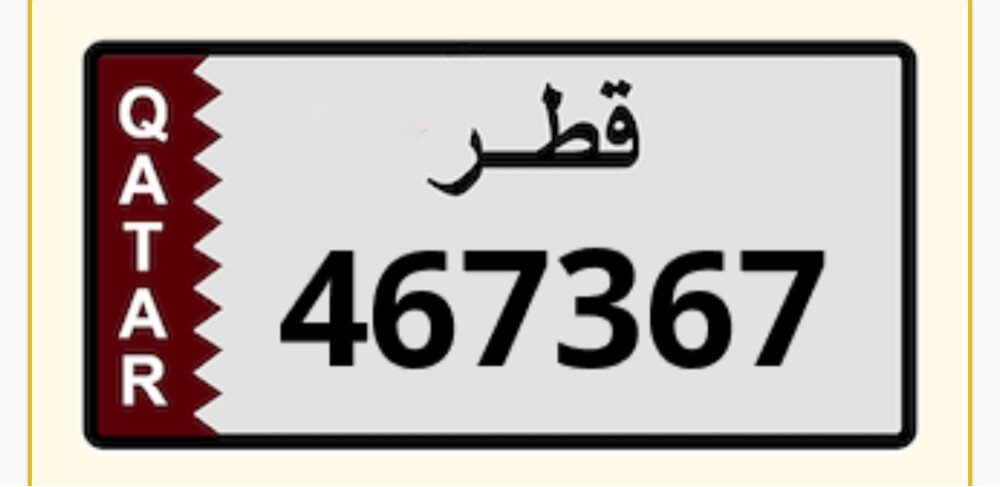 special number for sale - 1