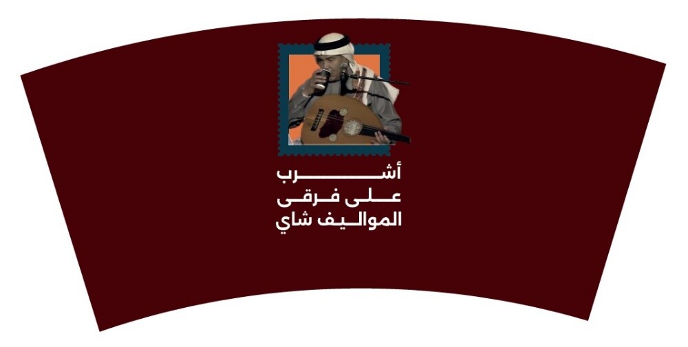 توزيعات طباعة على الاكواب الكرتون - 8