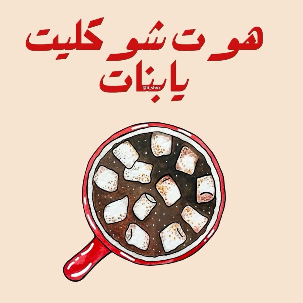 توزيعات طباعة على الاكواب الكرتون - 23