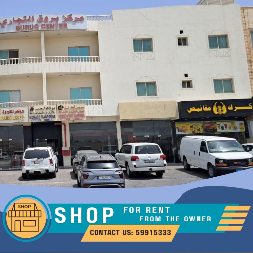 Shop for rent - 1