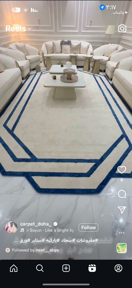 محل سجاد - 5