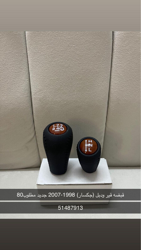 قبضات جي اكس ار - 1