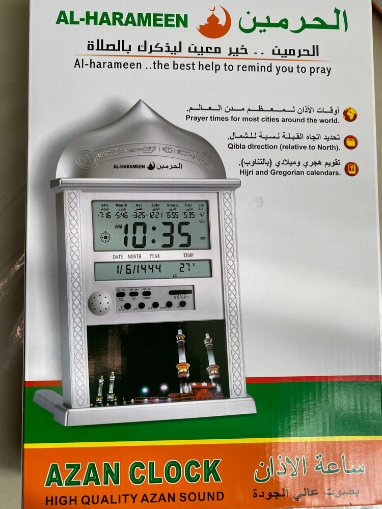 Al harameen  - 4