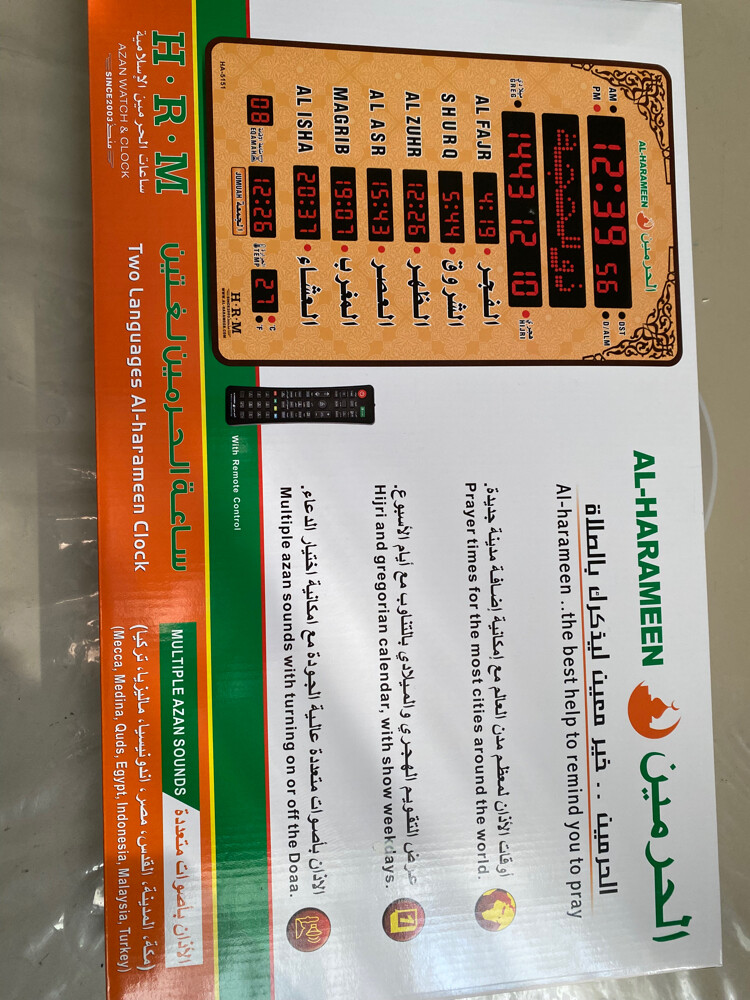 Al harameen  - 7