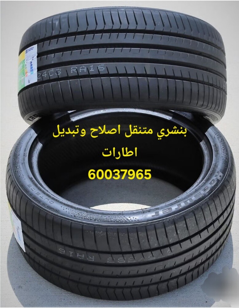بنشري - 1