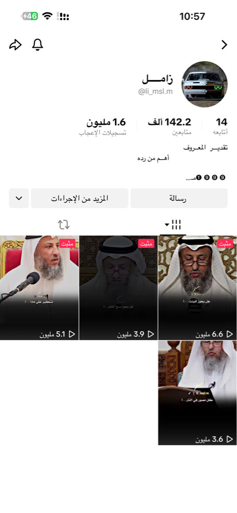 زامل - 1