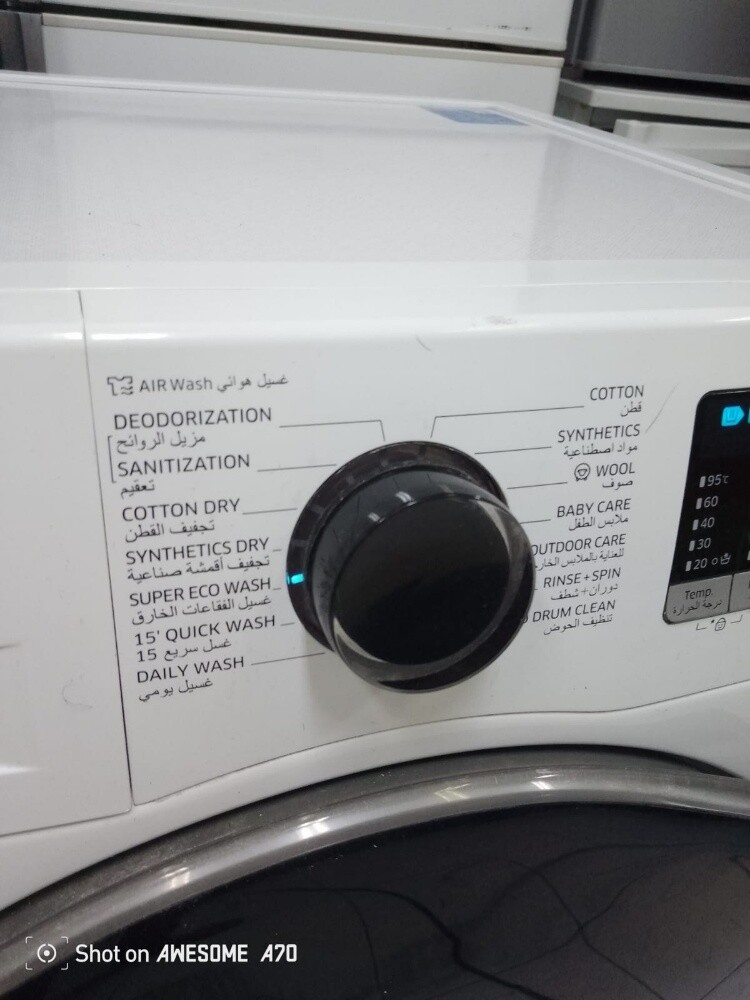 SAMSUNG WASHING MACHINE FOR SEL - 2
