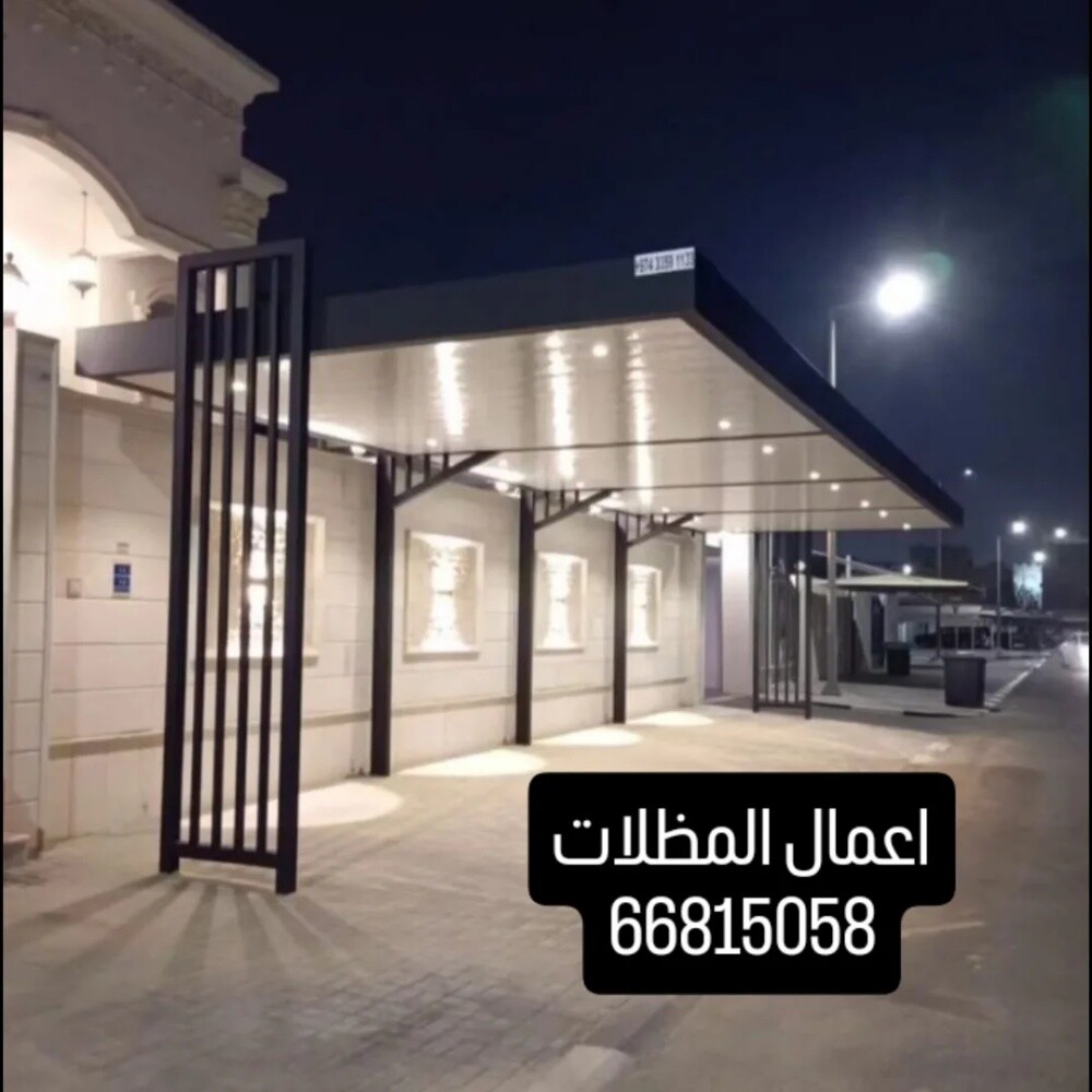 انترلوك ومطلات - 2