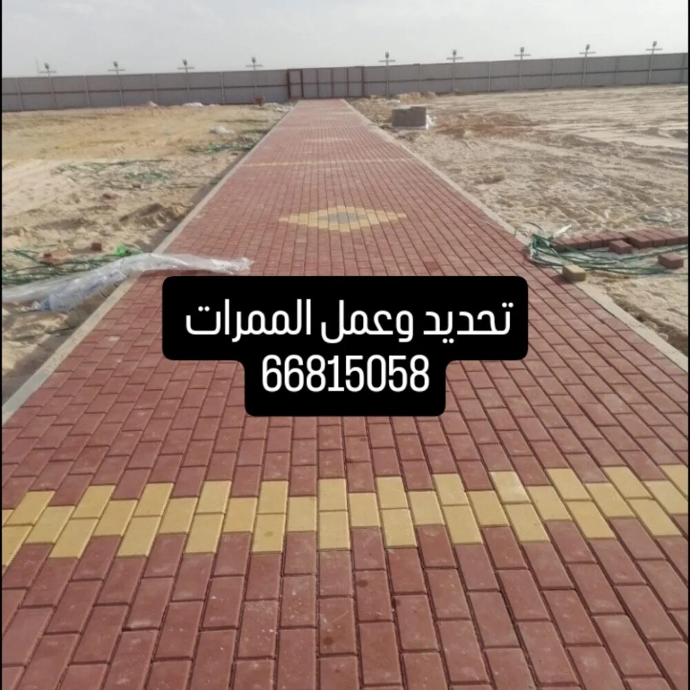 انترلوك ومطلات - 1