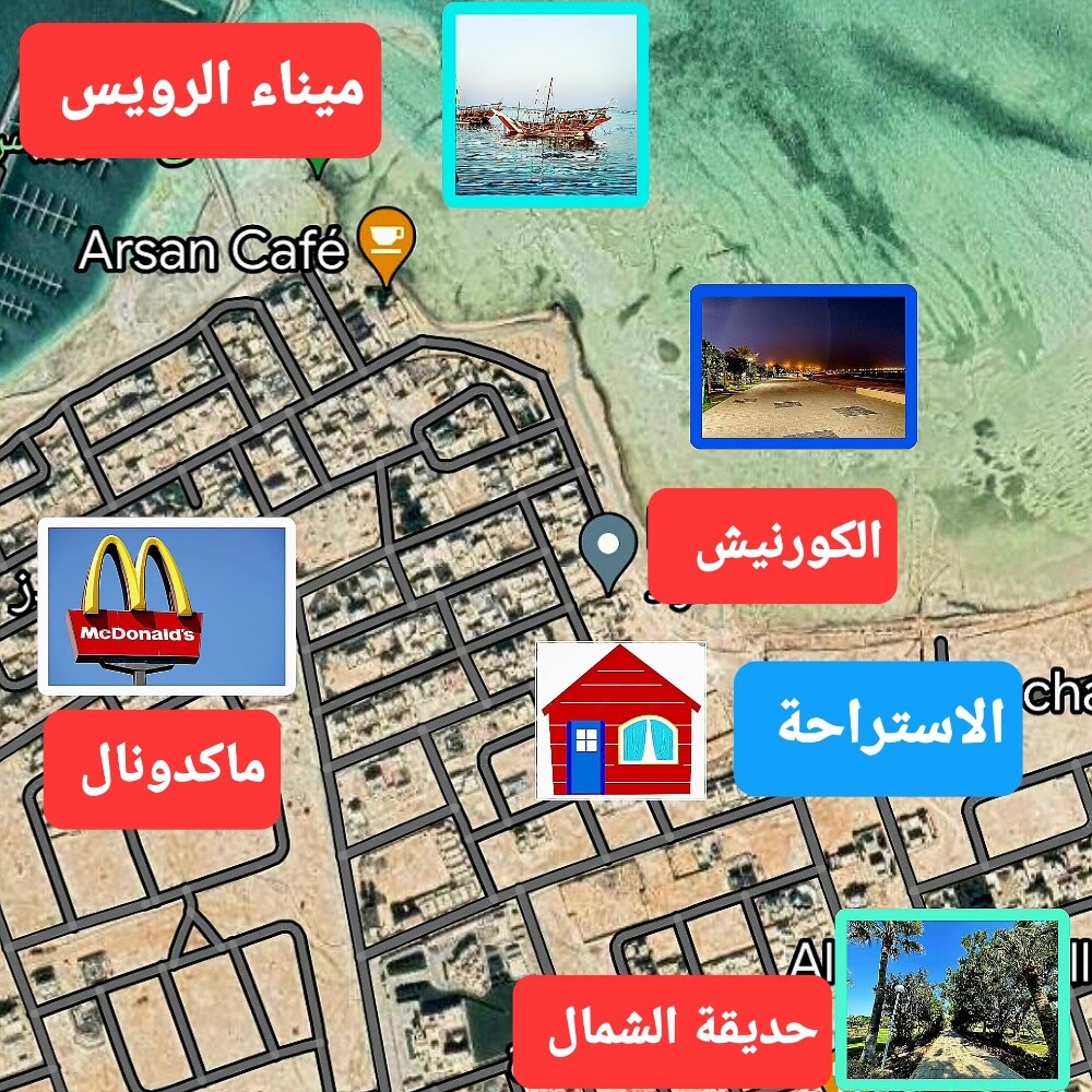 للاستثمار استراحه بالرويس 474م - 9