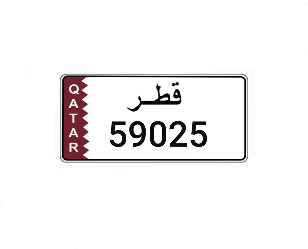 For sale 59025 special number - 1