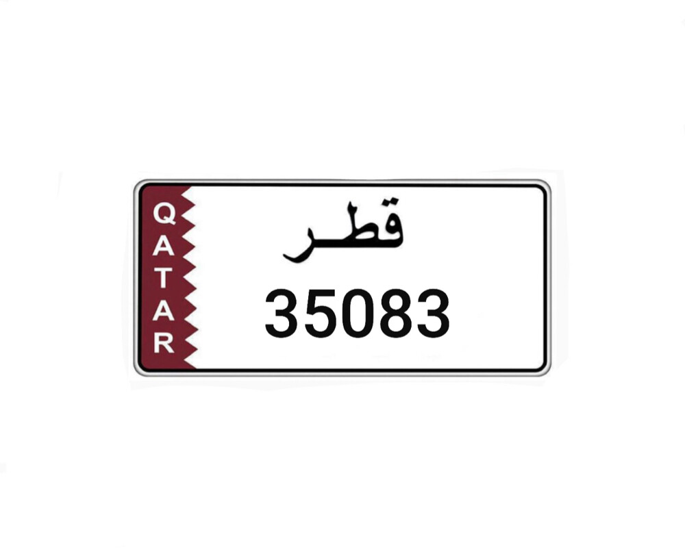 For sale 35083 special number  - 1