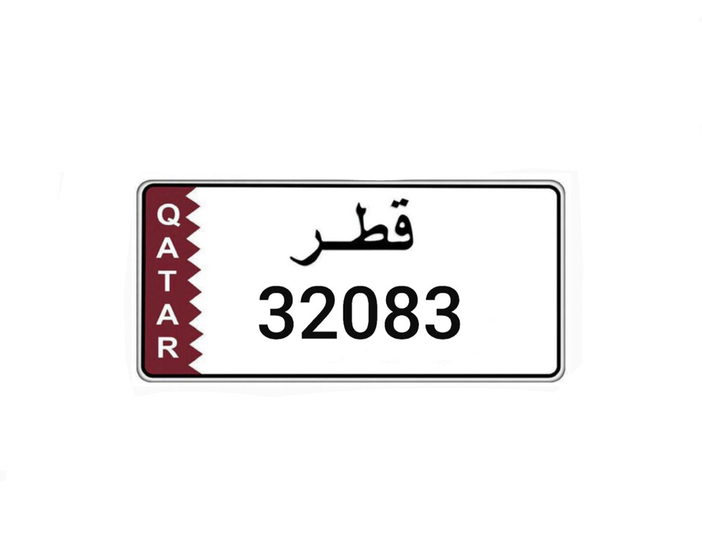 للبيع رقم خماسي 32083 مميز ونازل  - 1