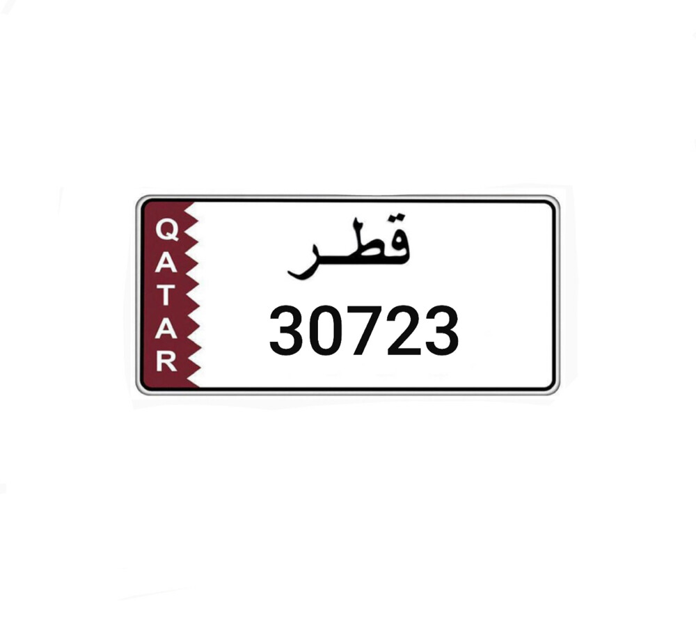 للبيع رقم خماسي 30723 مميز ونازل - 1