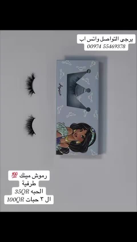 mink lashes - 1