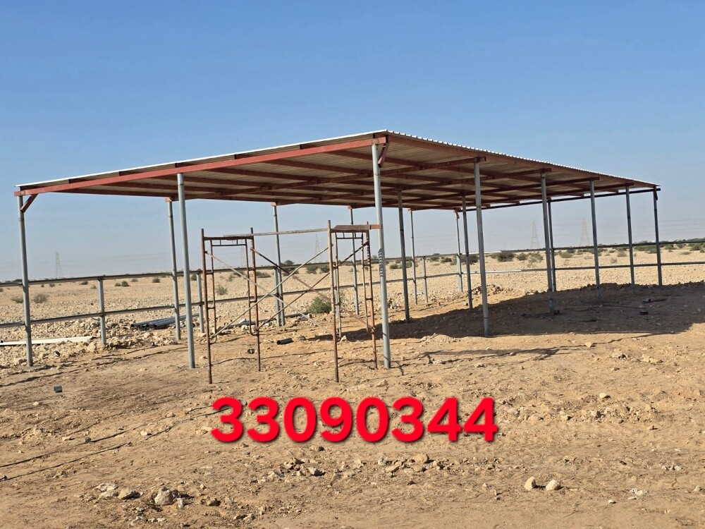 هاجرة - 3