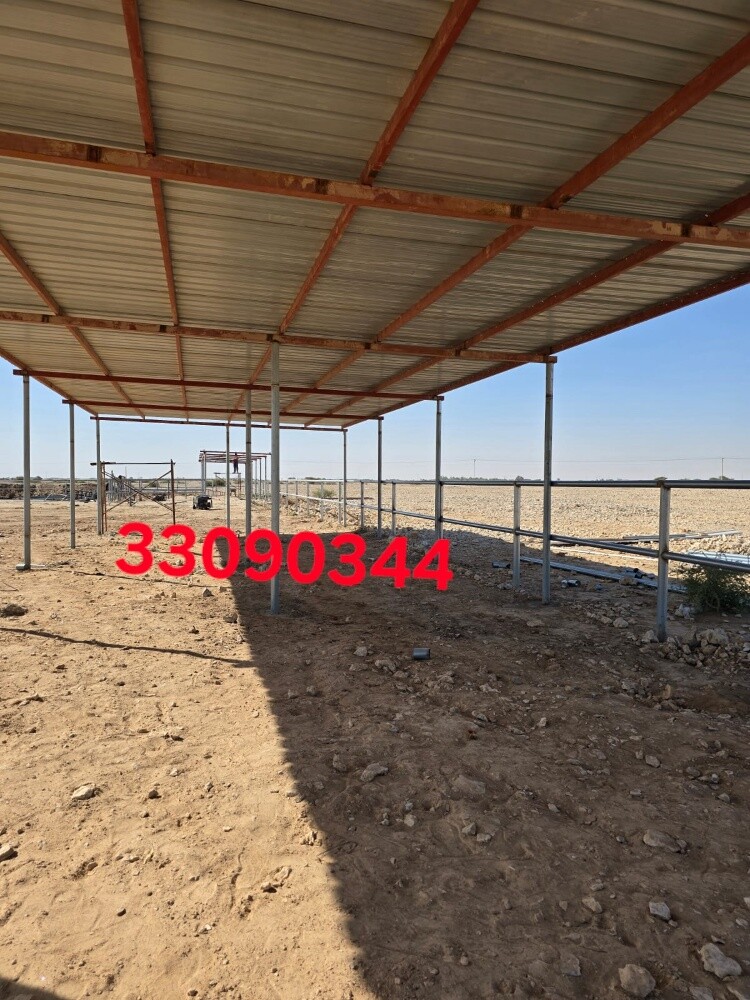 هاجرة - 4