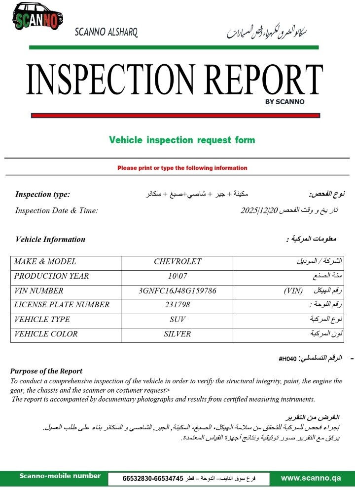 Emad — photo 13 for sale in Qatar