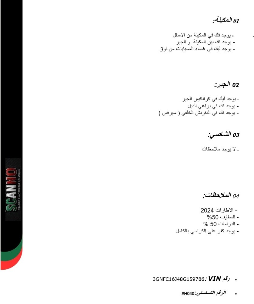 Emad — photo 15 for sale in Qatar