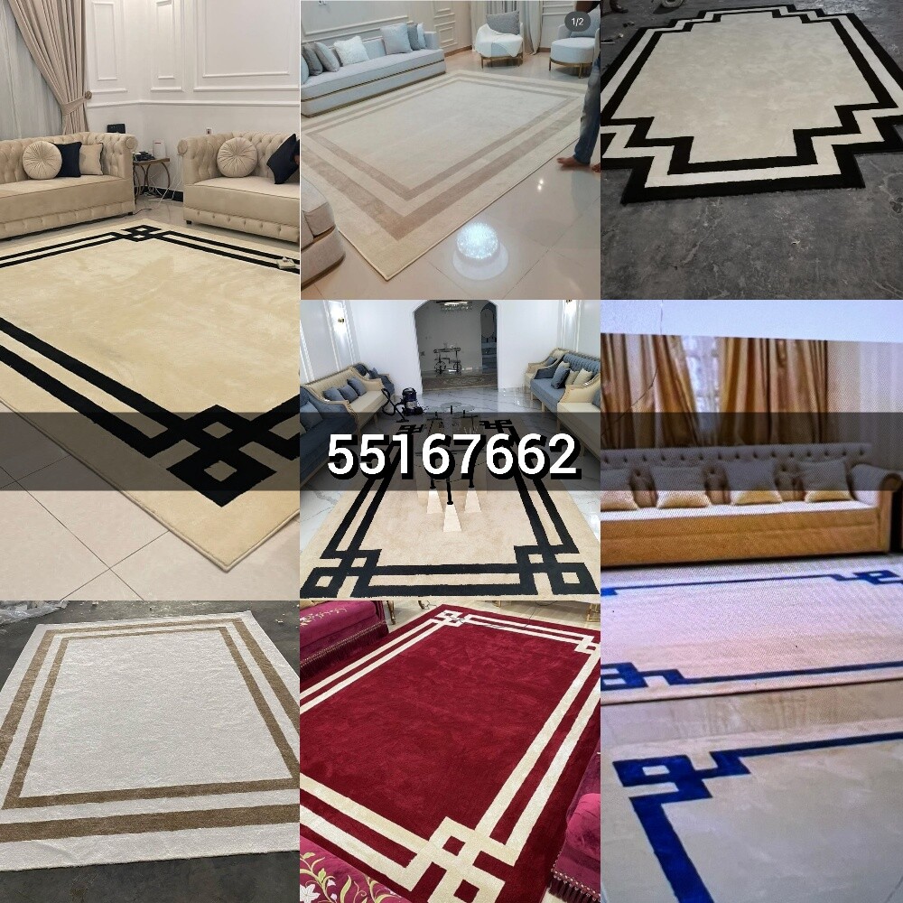 بيع السجاد التصميم الجديد - 2