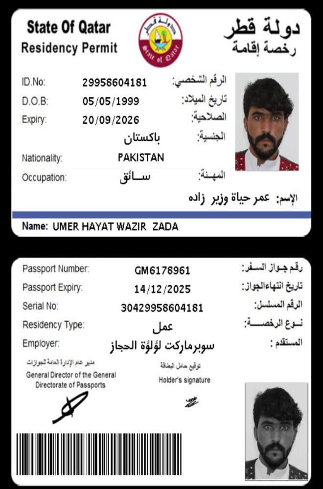 driver job - 2