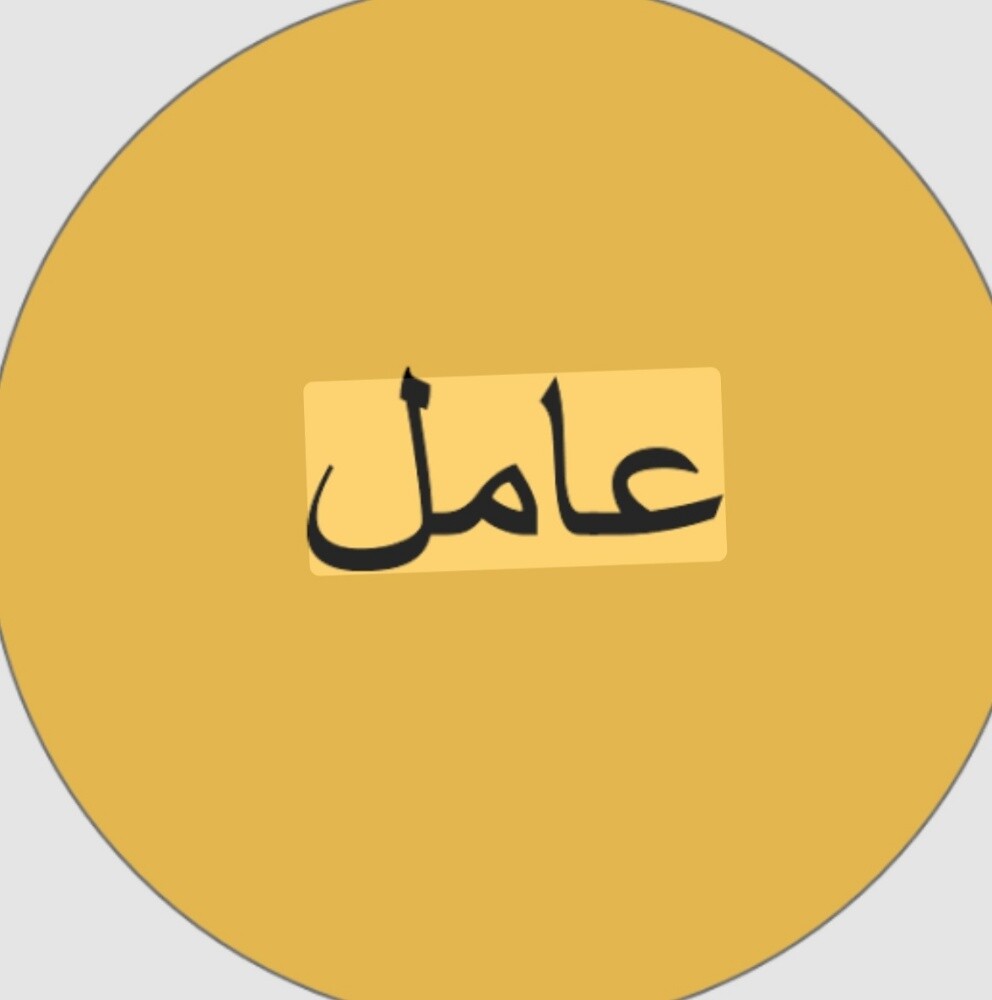 حق بيت مجلس - 1