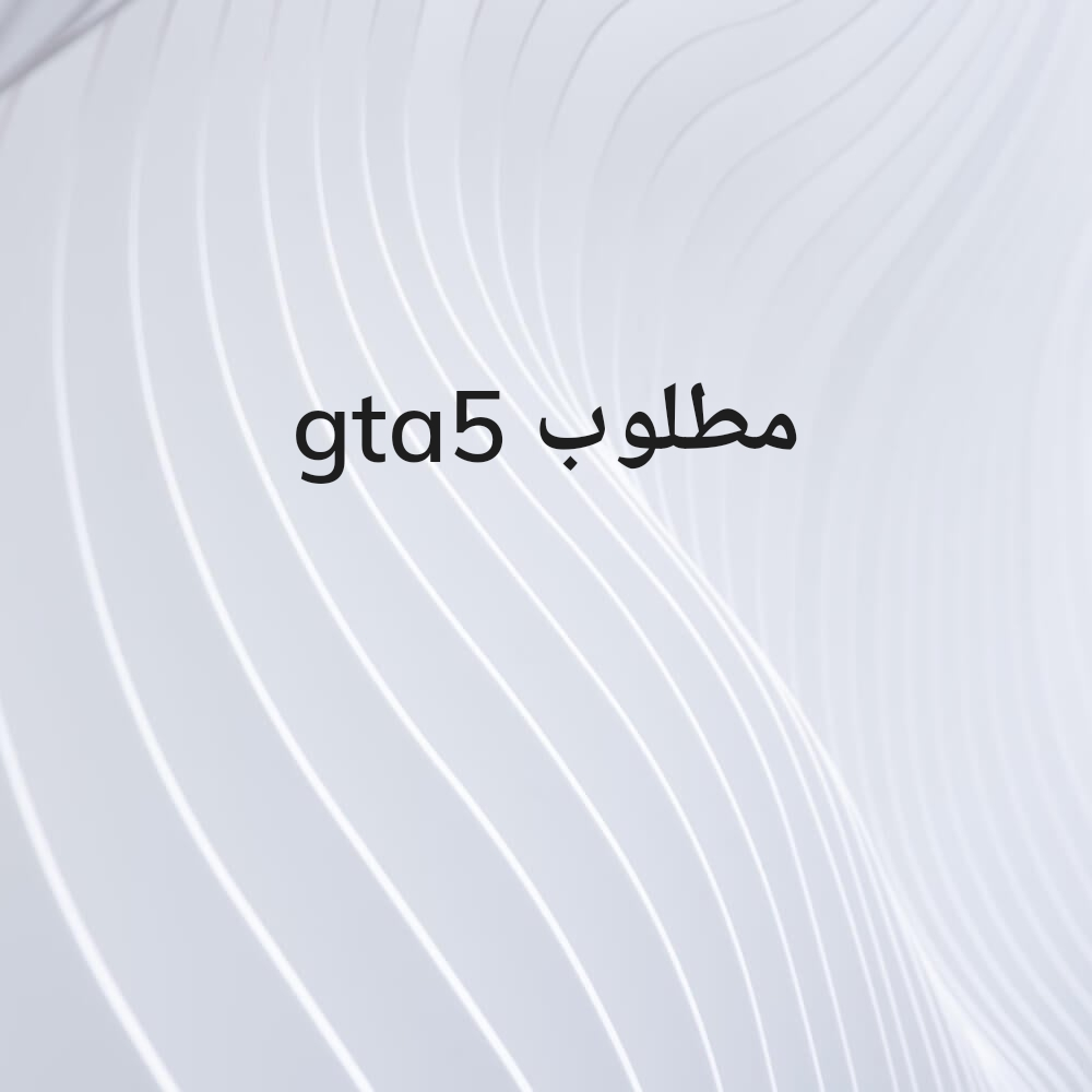 need gta5 - 1
