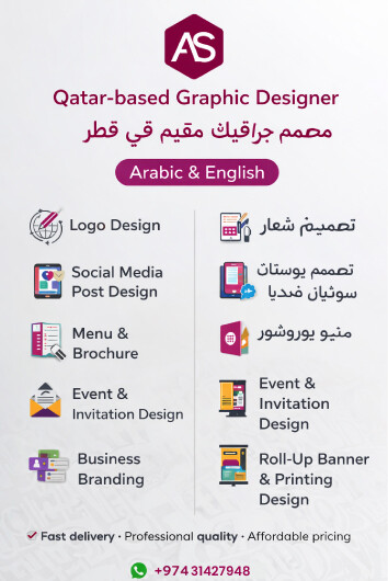 تصميم شعارات احترافي سريع وبسعر - 1
