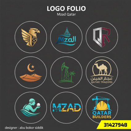 تصميم شعارات احترافي سريع وبسعر - 5