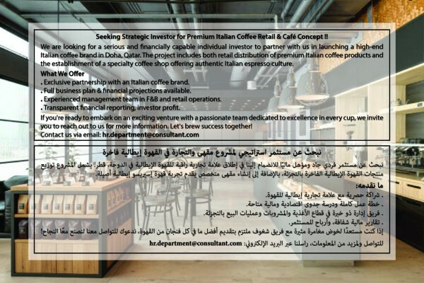 Seeking an investment partner - 1