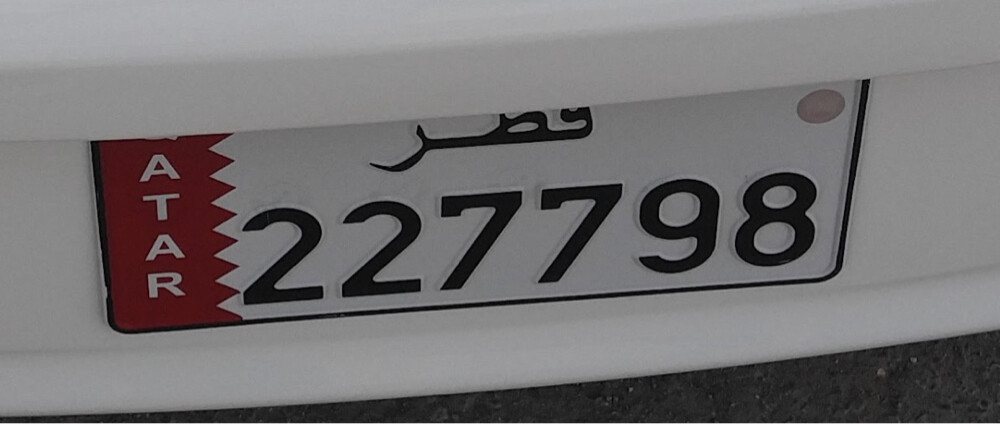 Plate number for sale  - 1