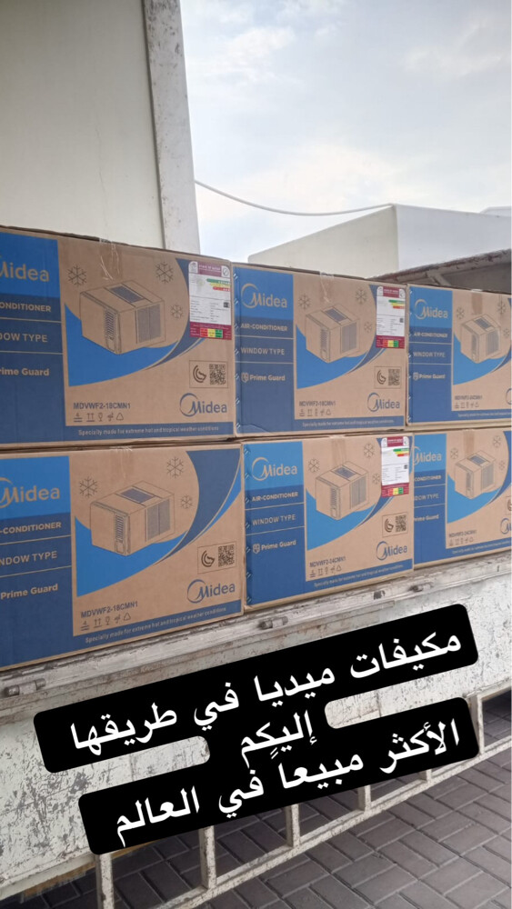 مكيفات ميديا بستن  - 3