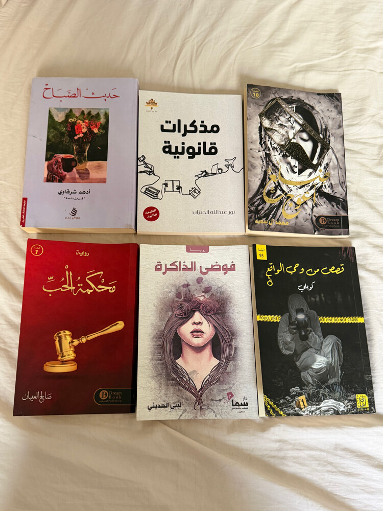 كتب للبيع - 1