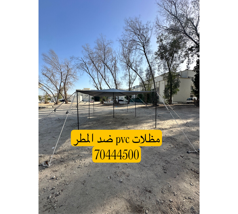 مظلات واتر بروف اصلية - 2