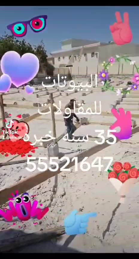بناء مخازن في مسيعيد - 5